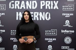 Взвешивание GRAND PRIX INFERNO